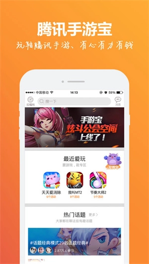 宝无广告版图3