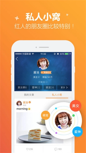 宝无广告版图2