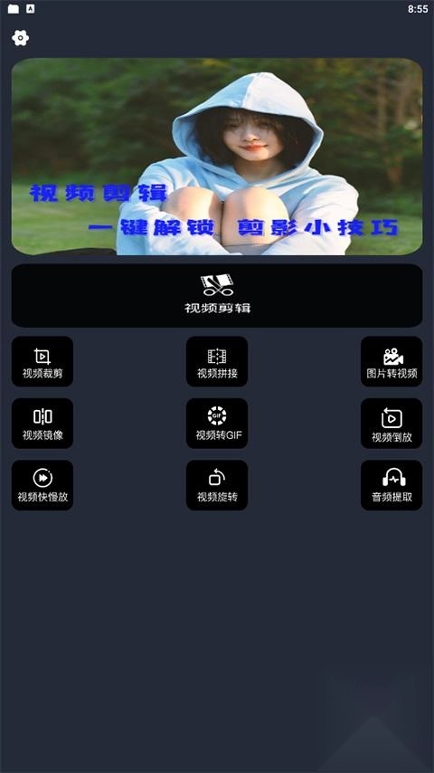 行星视频正式版下载