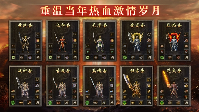 丹青180传奇图5