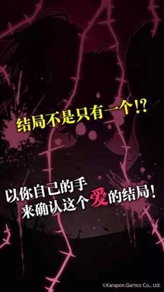 丧尸女友手机最新版图4