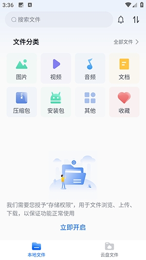魔方文件图1