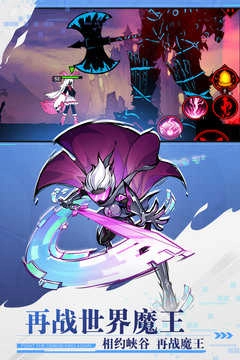 火柴人英雄联盟手机最新版图2