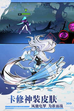 火柴人英雄联盟手机最新版图3