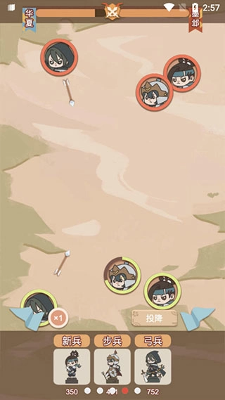 万岁爷模拟器最新版3