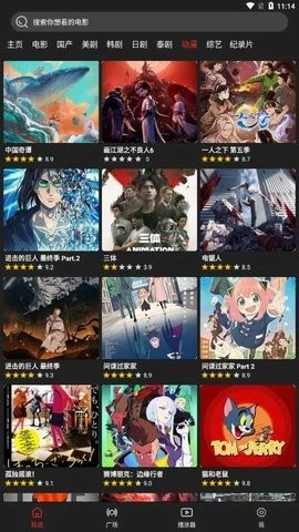 影视森林直装版(3)