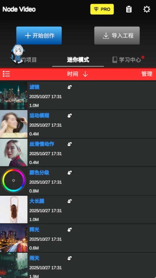 nvmax图1