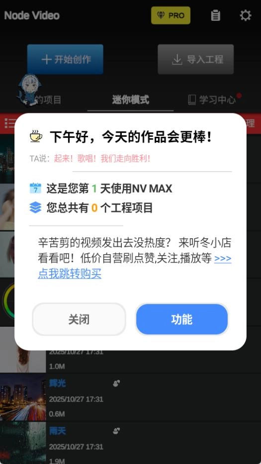 nvmax图2