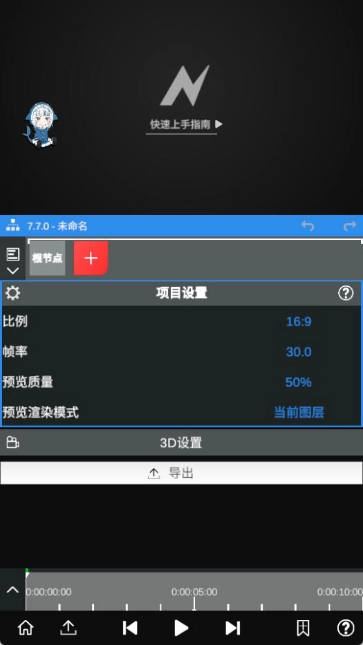 nvmax图4