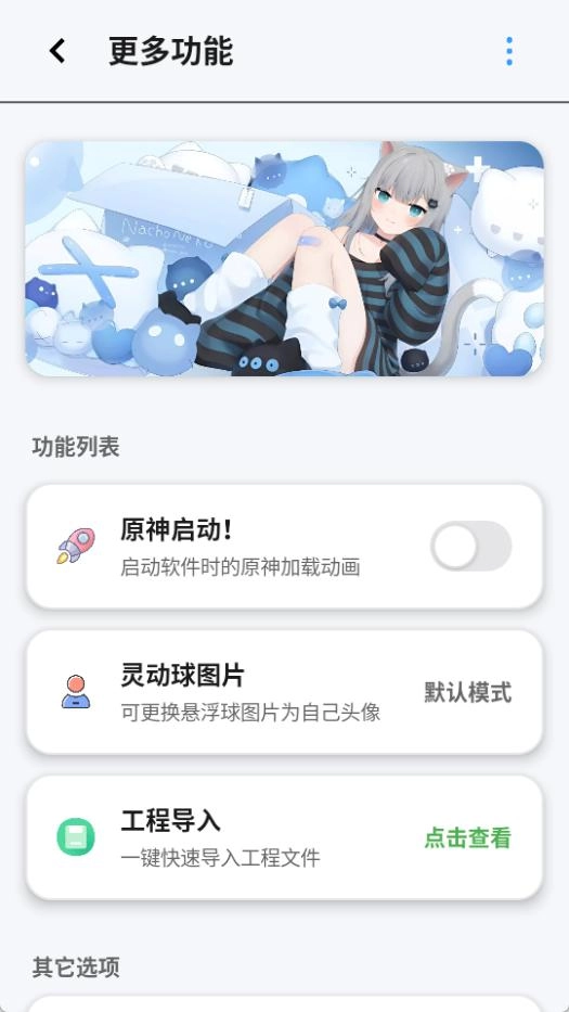 nvmax图3