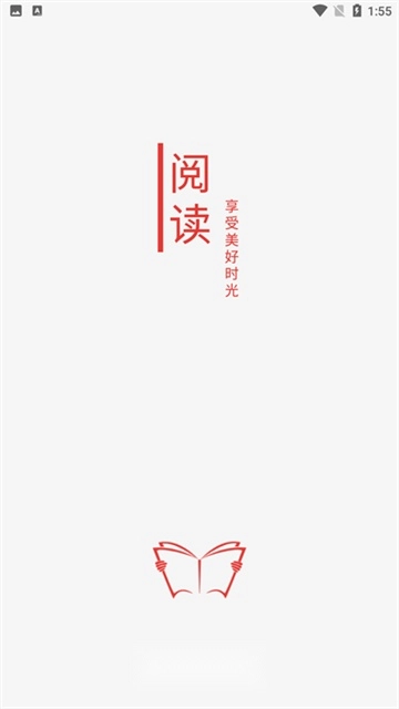 Legado阅读手机免费版图1