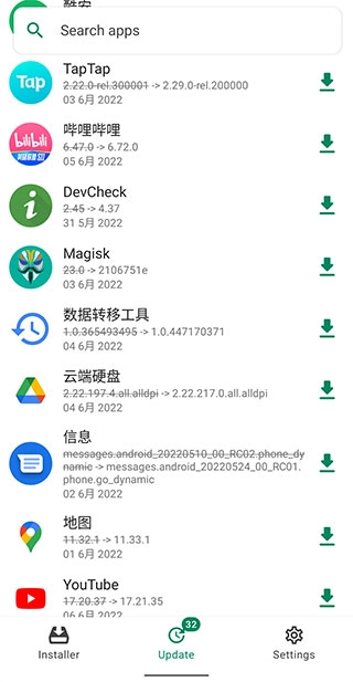 apkcombo installer通用版图3