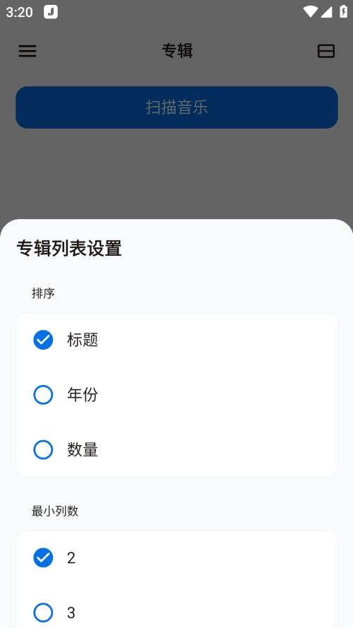 Salt Player最新版
