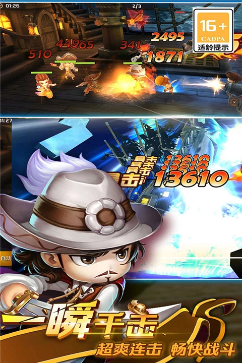 加勒比海盗启航