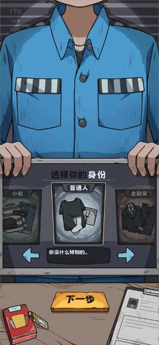 抽卡监狱官网版下载