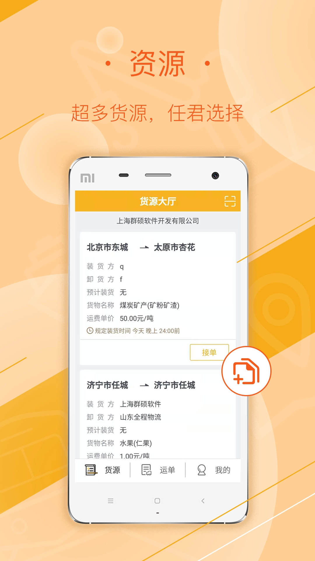 延强润杨司机图4
