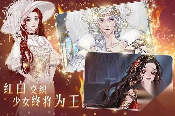 螺旋圆舞曲2蔷薇战争单机版下载