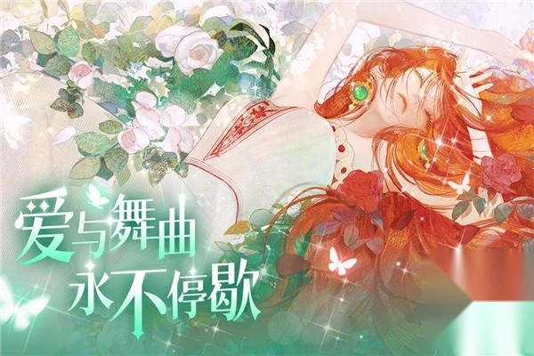 螺旋圆舞曲2蔷薇战争单机版下载