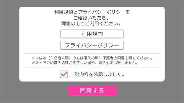 终远的威尔修手机下载