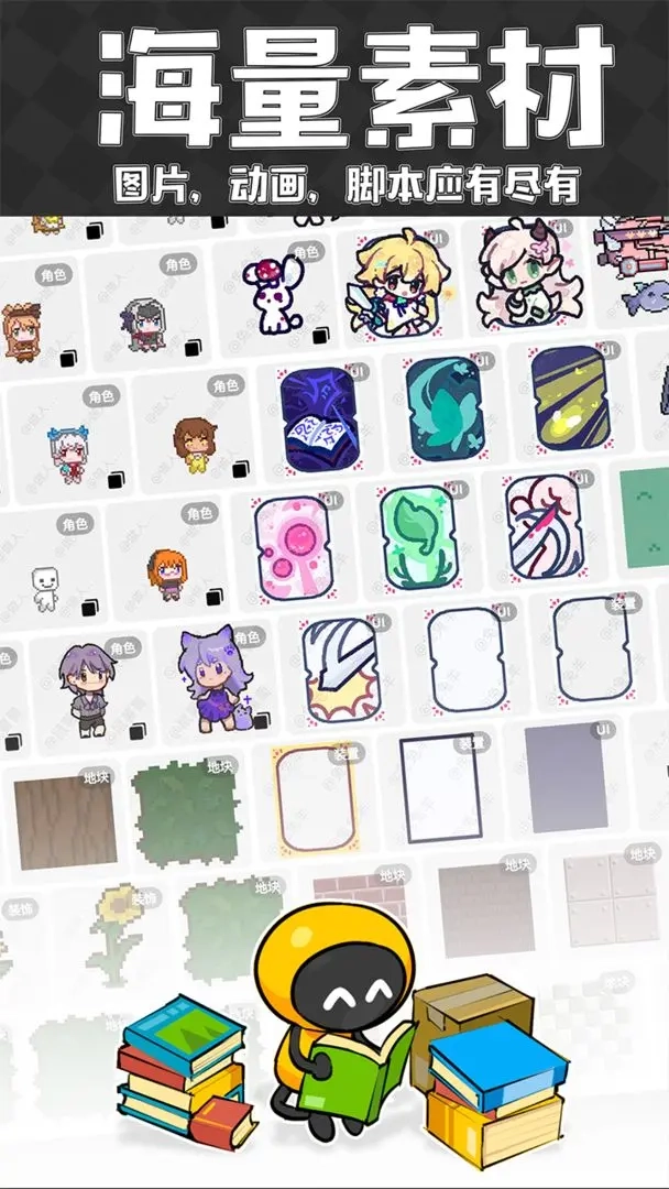 创游世界正版(2)