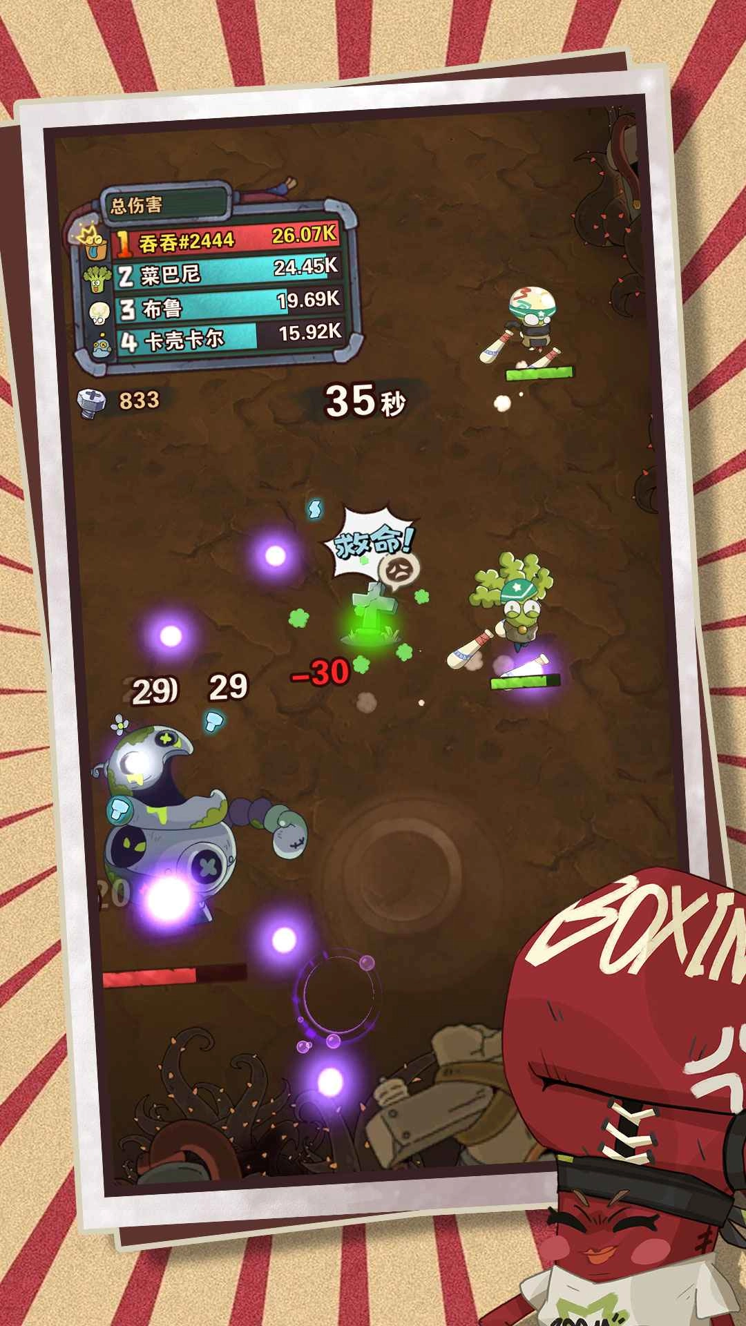 十四号社区手机免费版图2