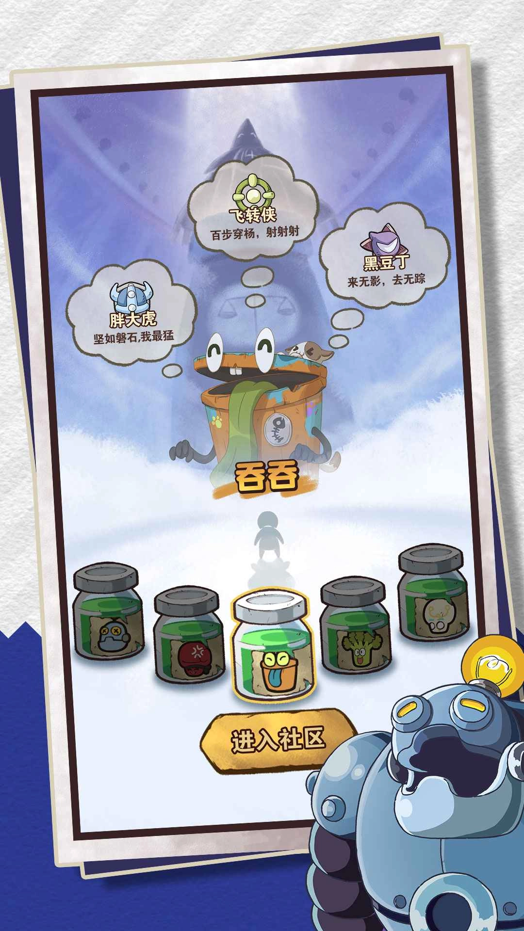 十四号社区手机免费版图5