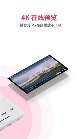 磁力宅2026最新版图4