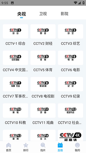 芳华影院正版图4