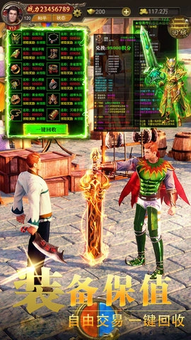 龙之觉醒游戏纯净版图2