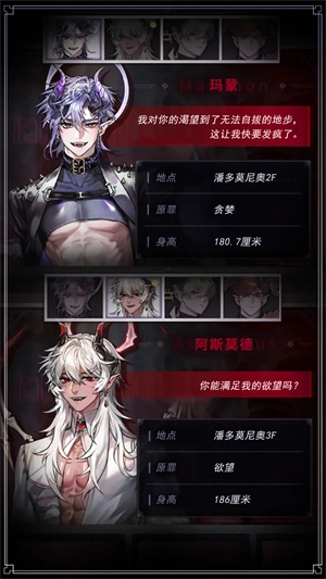 地狱之吻官网版下载