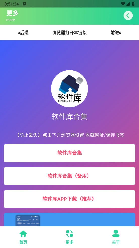 抽象语句生成器