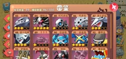 口袋妖怪手机版安卓下载