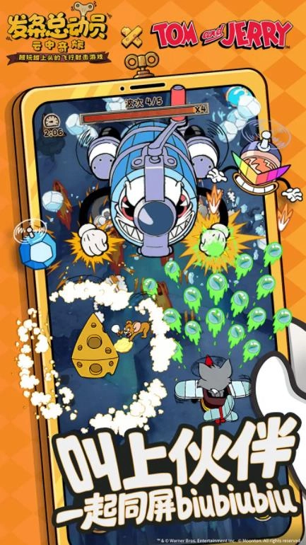 发条总动员手游版(4)