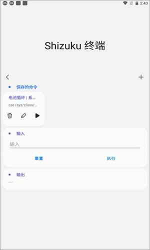 Sam Helper最新版-图5