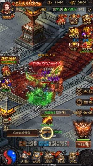 古云传奇手机正版图3