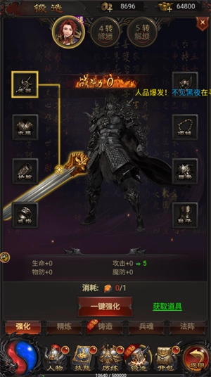 古云传奇手机正版图4