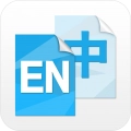 英汉互译词典安卓版