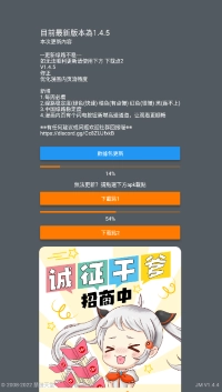jmcomic.mic直装版图3