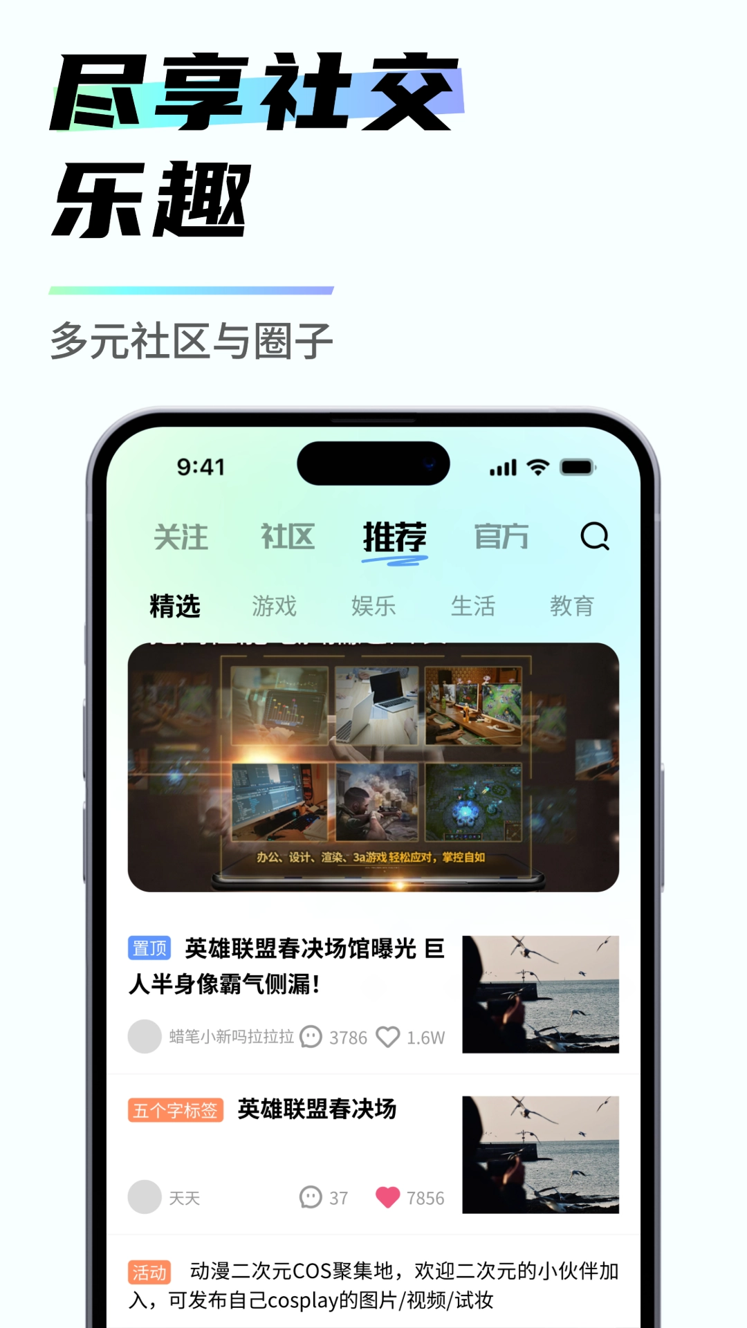 易腾云最新版图4