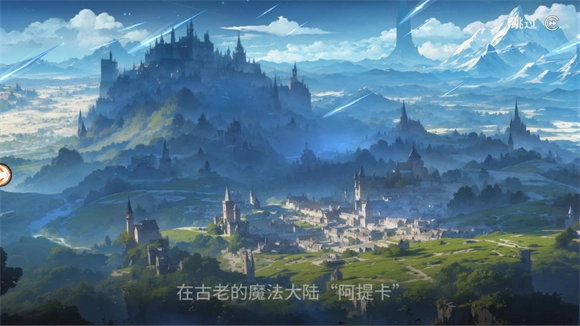 阿提卡之怒正式版下载