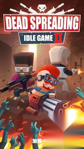 僵尸围城2中文版下载