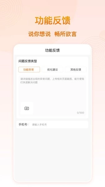 91家纺网手机正版图4