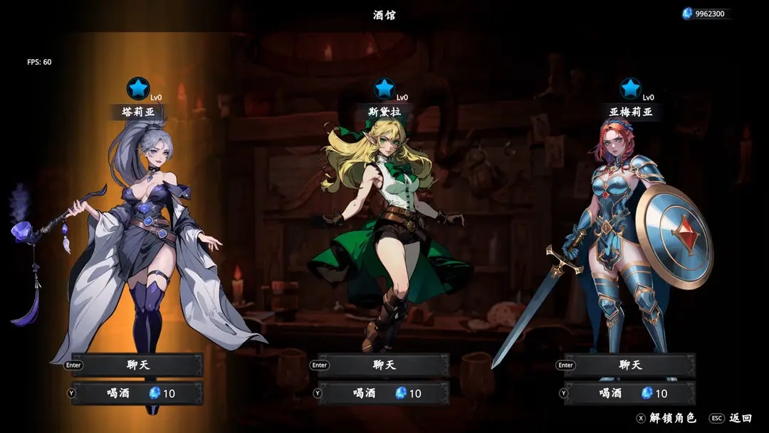 神器行者奥罗瑞恩传奇原版图2