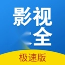 快狗影视大全