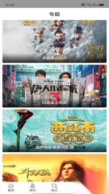 快狗影视大全