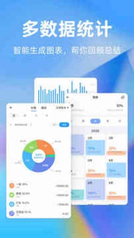 时光序安卓官方版图2