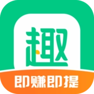 趣頭條極速版