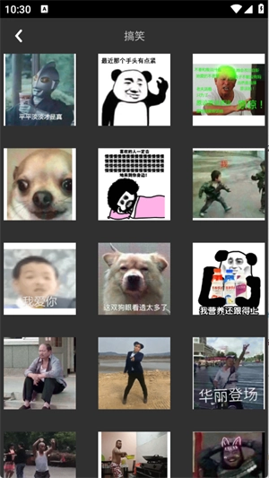 Emoji暴走P图正版图2