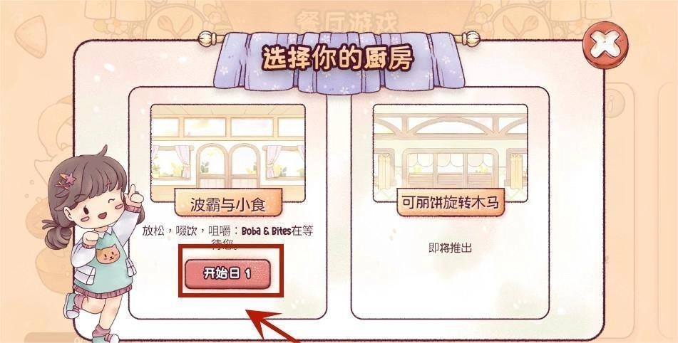 瑞亚节奏(2)