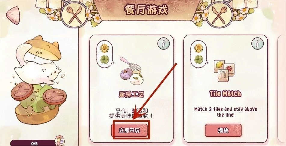 瑞亚节奏(3)